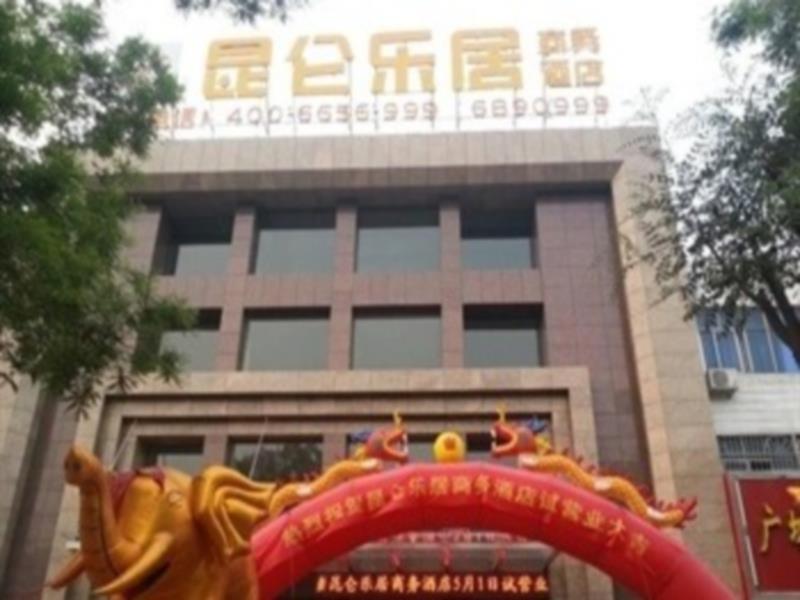 Kunlun Leju Business Hotel Pingdingshan Ruzhou City Екстериор снимка